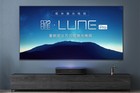 <b>一图看懂极米矅·LUNE Pro和极米皓·LUNE 4K的区别</b>