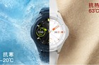 TicWatch S2和E2开售：通过美国军标10项测试 售价999元