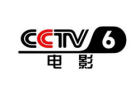 CCTV6改播奇袭 智能电视如何观看CCTV6直播？