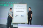 <b>奥图码与当贝网络达成战略合作 携手打造智能大屏创新样本</b>