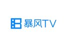 <b>暴风TV的四年坎坷路，还要走多久？</b>