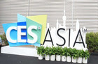 <b>CES ASIA 2019开幕在即 电视行业又有什么新花样？</b>