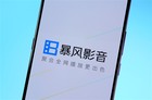 暴风集团发布声明：暴风TV未解散，将积极面对问题