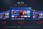 小米电视正式登陆俄罗斯市场 最低售价1076元