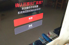 小米盒子如何进入Recovery模式
