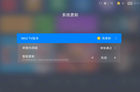小米电视如何升级系统