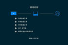 小米电视网络异常怎么办