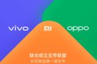 小米/OPPO/vivo支持跨品牌一键互传 无需安装第三方应用