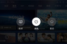 科普：熄屏模式、关机模式和彻底断电的区别