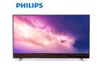 <b>飞利浦8K电视正式发布 75英寸超大屏欧风设计</b>