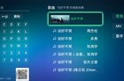 说好不哭可以在电视上听吗？2019音乐软件实用榜单都在这