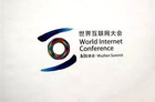 第六届世界互联网大会10月20开幕 四大重点版块值得关注