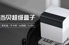 2019年电视盒子良心推荐！2019年电视盒子哪款更值得买？