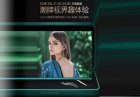 海信VIDAA超薄全面屏电视V3A雀羽青新品首发