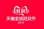 2019天猫晚会嘉宾有哪些？2019天猫双11晚会直播几点开始？