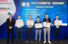 Dacom荣膺中国电子音响行业协会“金耳朵”大奖