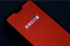 丁磊计划推动网易云音乐独立上市