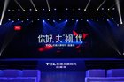 TCL连发14款超大屏电视产品 尺寸涵盖75吋、85吋、100吋