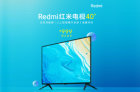 <b>40英寸Redmi红米电视新品首发 售价999元</b>