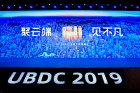 <b>2019 UBDC全域大数据峰会当贝荣获灯塔奖年度增长黑马奖</b>