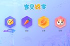 当贝投影怎么语音切换当贝识字