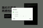 当贝投影怎么播放PPT