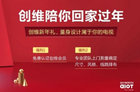 创维电视启动“幸福AB计划” 提供上门教学和测量服务
