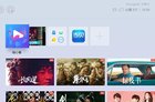 当贝盒子V2.1.0.0更新：新增留言板和随心看，功能更多样