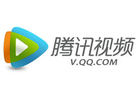 腾讯视频tv版叫什么