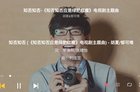 在线音乐服务取代传统音乐态势显著 市场依存度越来越高