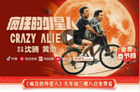 14部电影免费上线 智能电视如何免费看春节档？