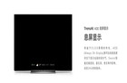 创维电视AOD智慧息屏显示，向智能电视行业发出新思考！