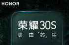 荣耀30S新品发布会30日举行 还将公布荣耀智慧屏新品信息
