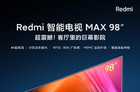 Redmi智能电视MAX 98首卖：19999元一站到底式安装