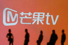 芒果tv会员手机和电视可以通用吗