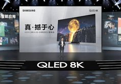 2分钟看完2020三星QLED 8K电视新品发布会