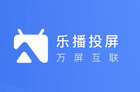 乐播投屏怎样弄满屏