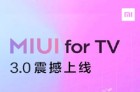 小米MIUI TV3.0系统正式发布 新增极简模式