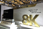 电视新标准发布 拟为8K、OLED等产品新增四、五级能效指标