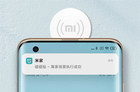 小米碰碰贴是什么