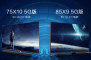 TCL 5G 8K智屏新品发布 见证下一代网