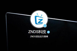 Znd2 Window ZNDS资讯官方微博上线!关注“ZNDS科技”玩转智能大屏_ZNDS资讯