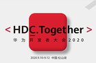 华为开发者大会9月10日举行 将公布鸿蒙系统最新进展