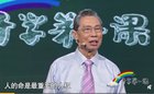 开学第一课2020年播出时间 电视怎么看开学第一课