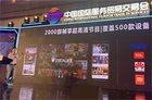 优酷发布“帧享”推动产业超高清化 2000部经典内容重置上线