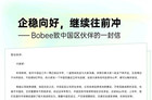 <b>oppo内部信曝光 首款oppo电视“马上将与消费者见面”</b>