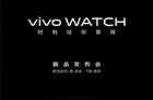 vivo Watch智能手表官宣：9月22日正式亮相