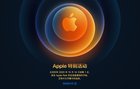 iPhone12什么时候发售