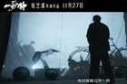 一秒钟电影上映时间