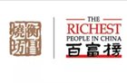 胡润2020中国百富榜名单